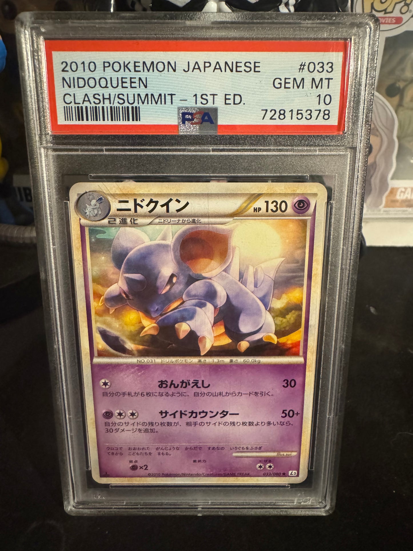 Nidoqueen