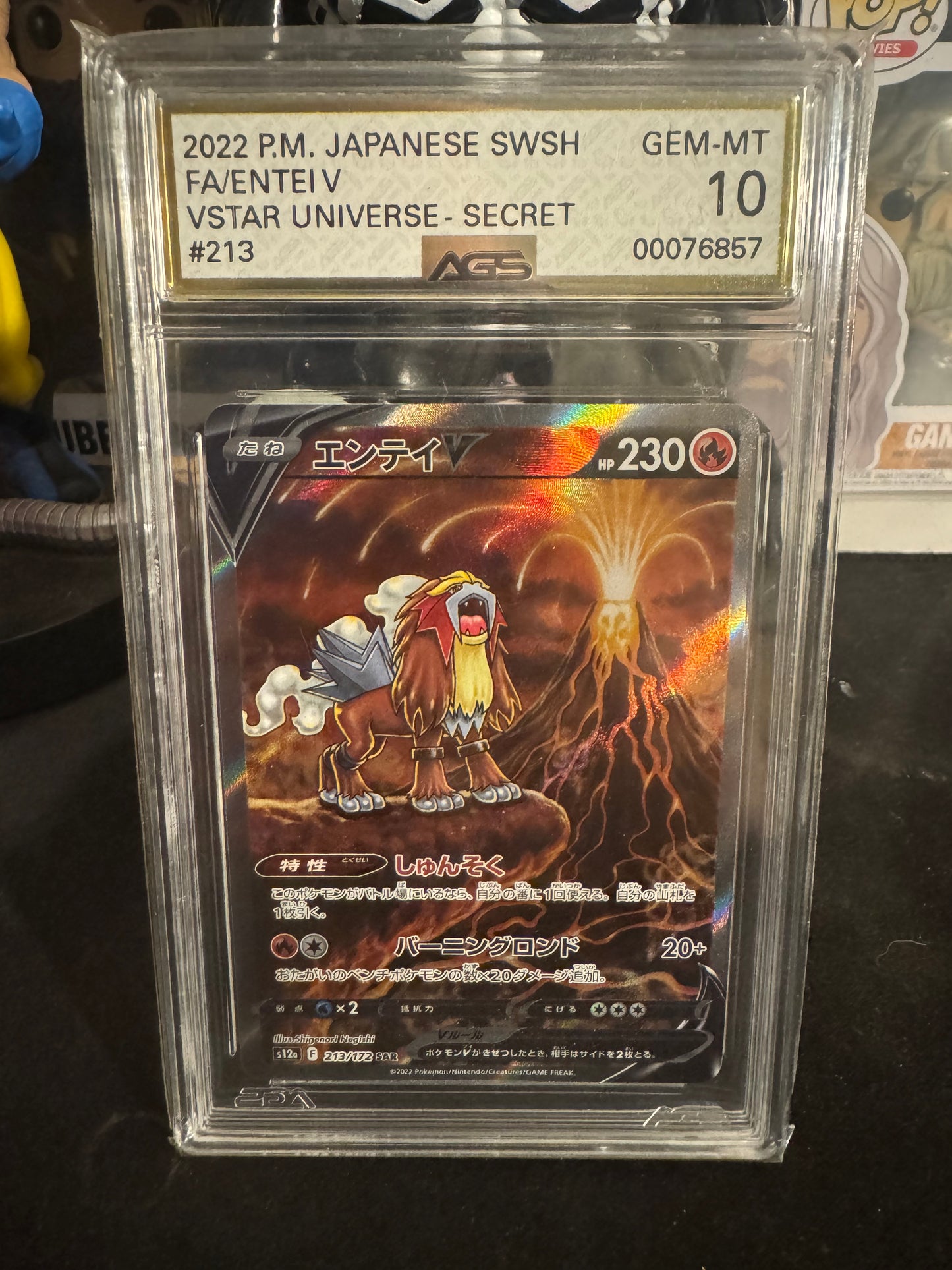 Entei