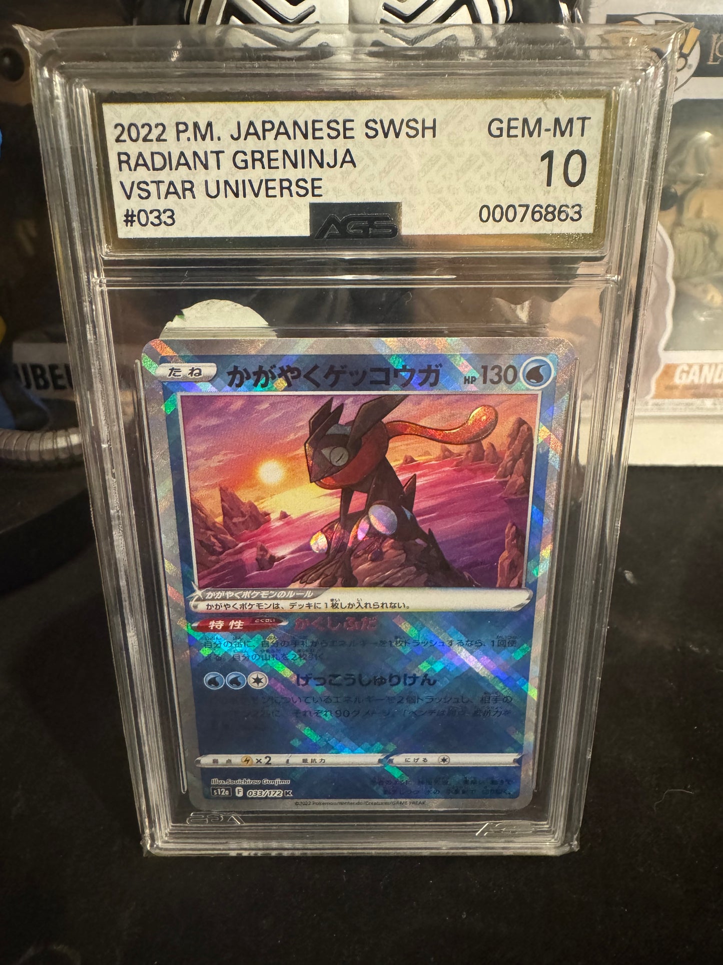 Radiant Greninja