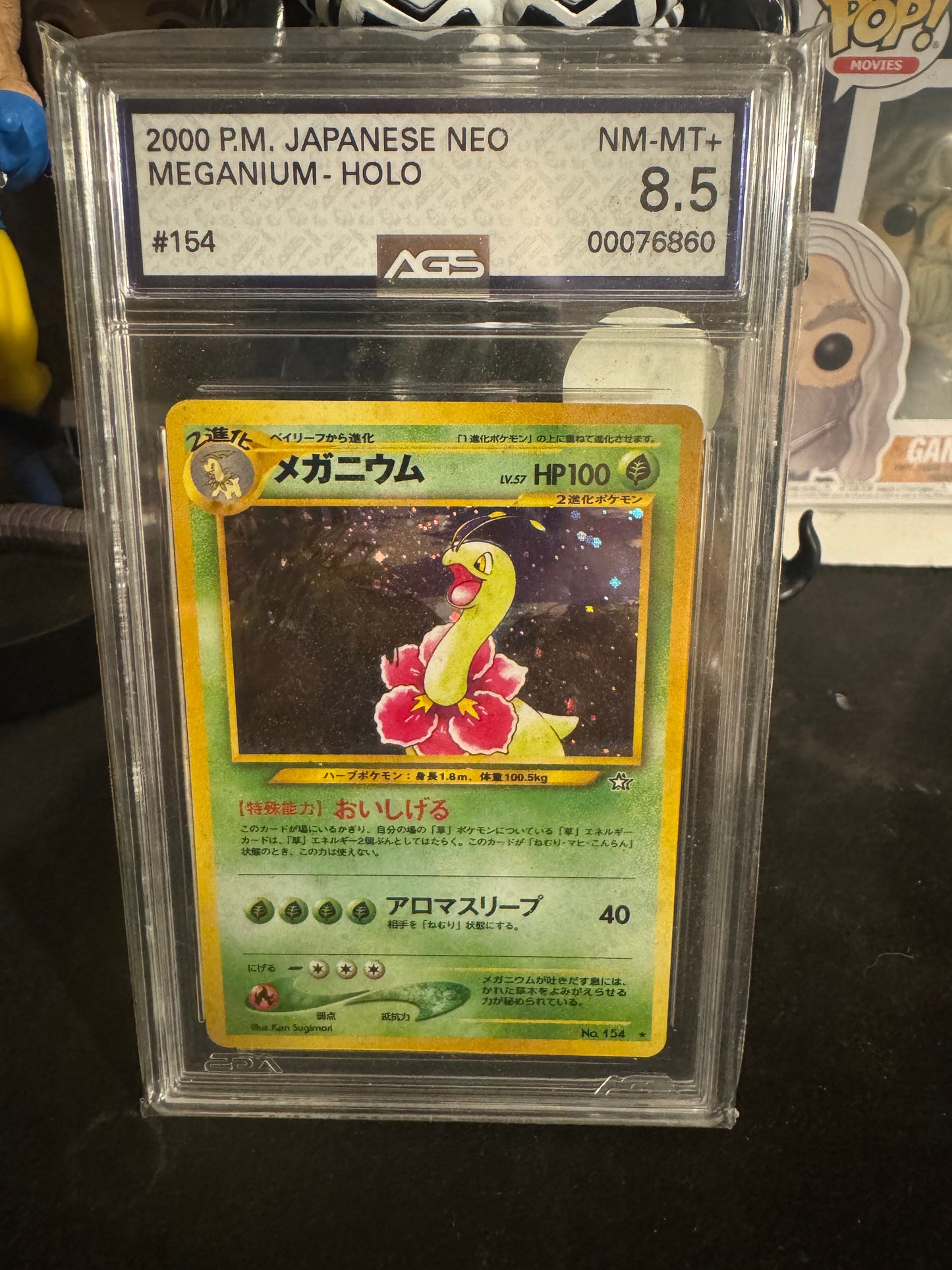 Meganium