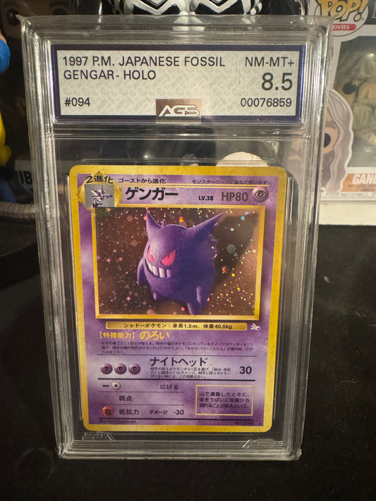 Gengar
